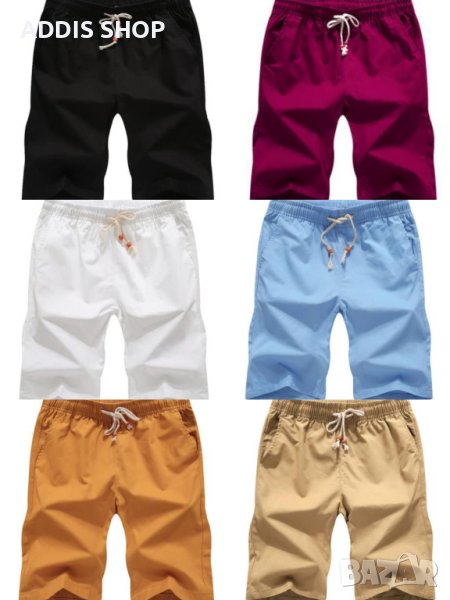 Мъжки летни къси панталони, 7цвята - 023, снимка 1