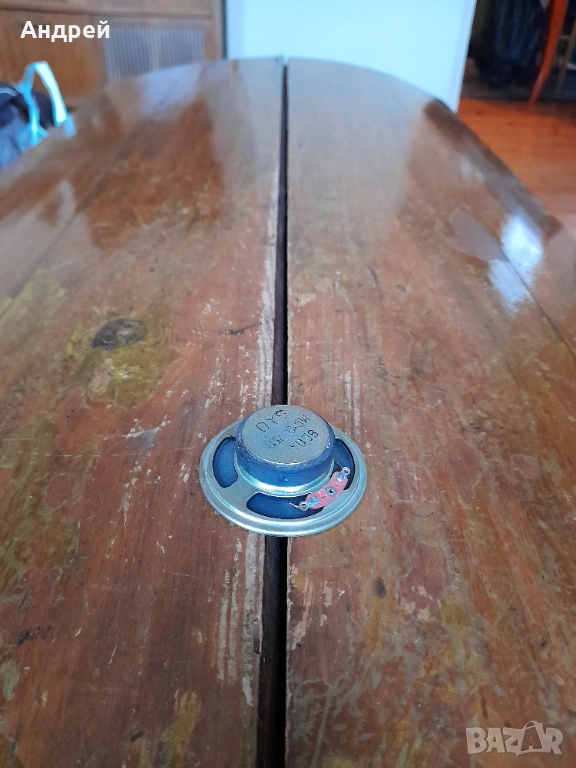 Стар високоговорител DYS, снимка 1