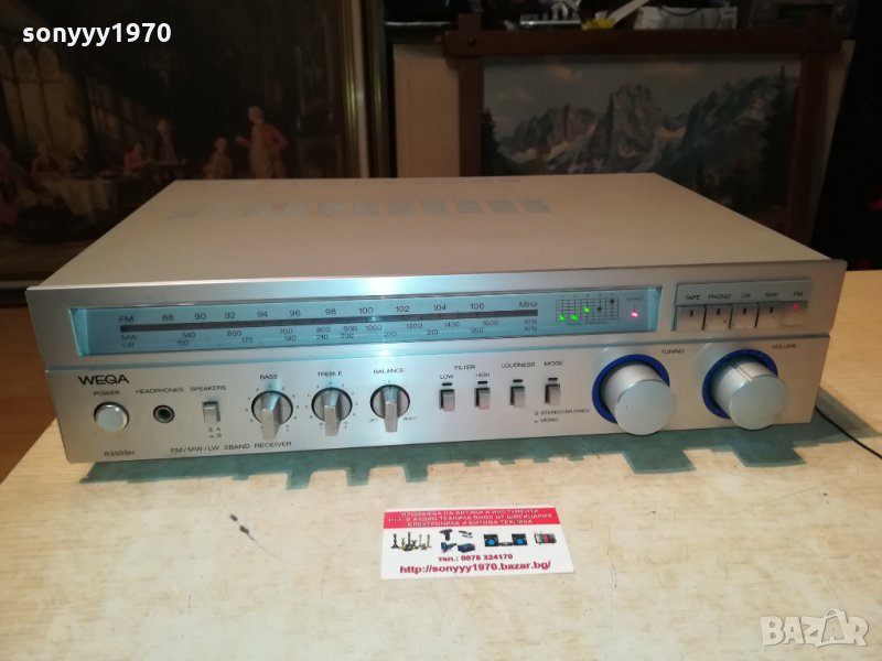 WEGA R350SH 350watt receiver-made in west germany 1509211958, снимка 1