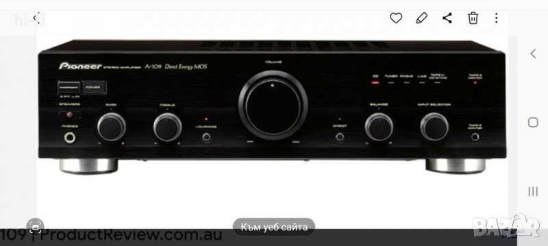   Усилвател pioneer a 109, снимка 1