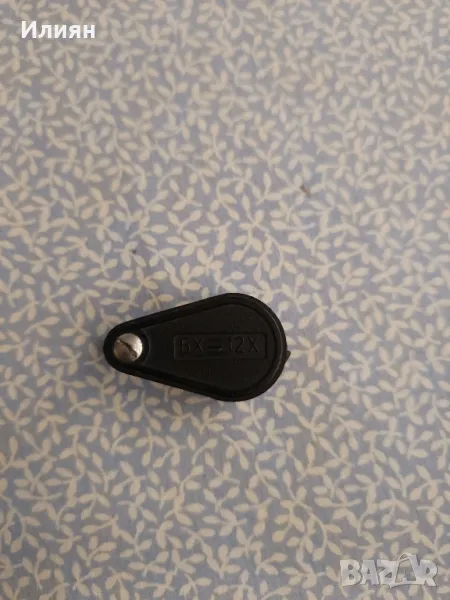 Лупа , снимка 1