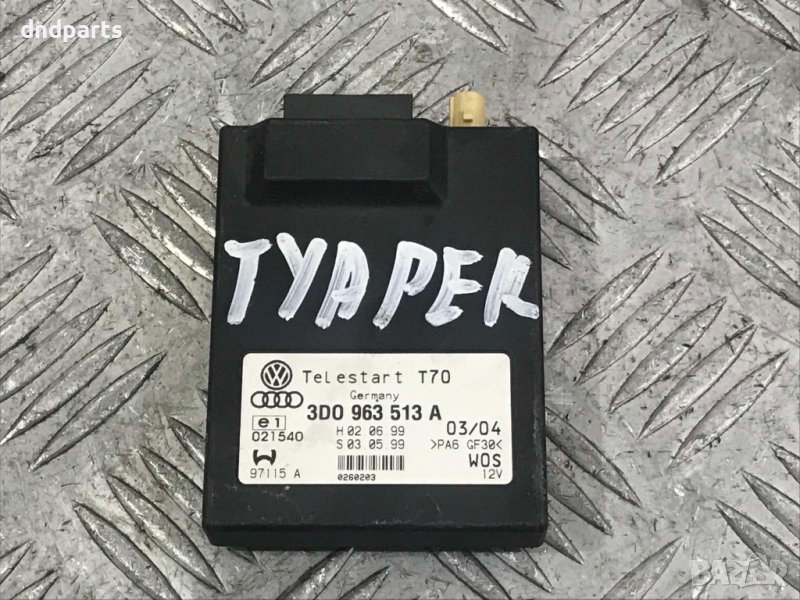 Модул VW Touareg,4.2i,2005г., снимка 1