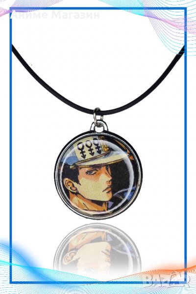 Аниме колие JoJo's Bizarre Adventure, снимка 1