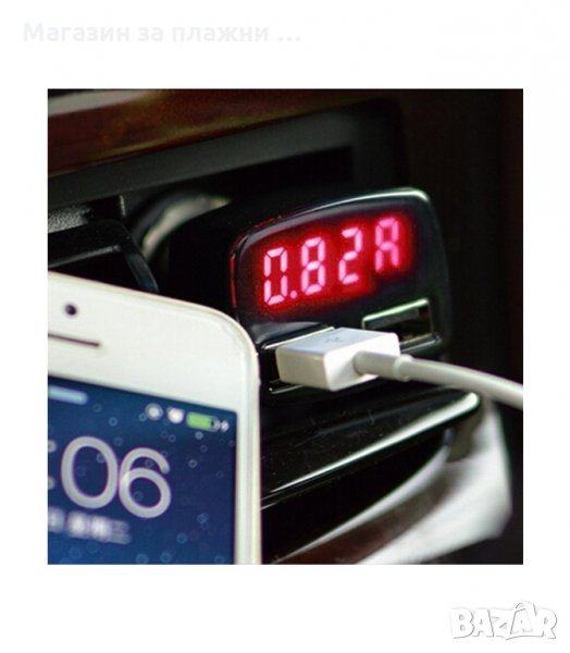 4 В 1ЗАРЯДНО ЗА КОЛА С 2 USB 3.1A ВОЛТМЕТЪР, АМПЕРМЕТЪР - код 1181, снимка 1