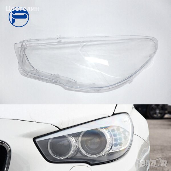 Стъкла капаци за фарове BMW F06/F12 11-17 Фул LED F06/F12 11-17 Full LED, снимка 1