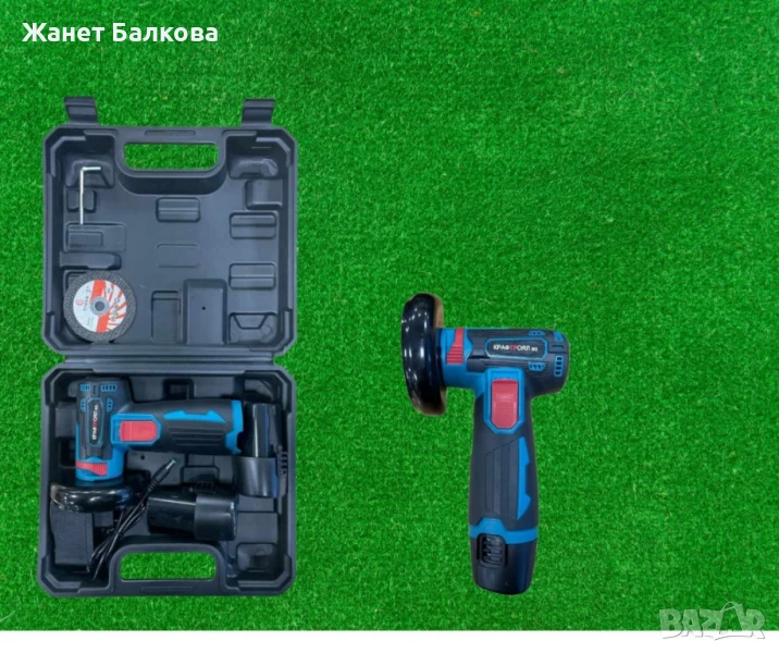 Акумулаторен ъглошлайф 12 V, 2 Ah, 75 мм, с батерия и зарядно ПРОМОЦИЯ!, снимка 1