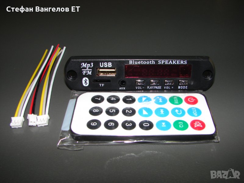 Mp3,FM,USB,Bluetooth Speakers, снимка 1