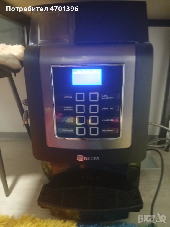 Kafe Mashina Necta, снимка 1