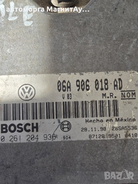ECU Компютър на двигателя VW New Beetle 2.0 Petrol 06A906018AD / 0261204936, снимка 1