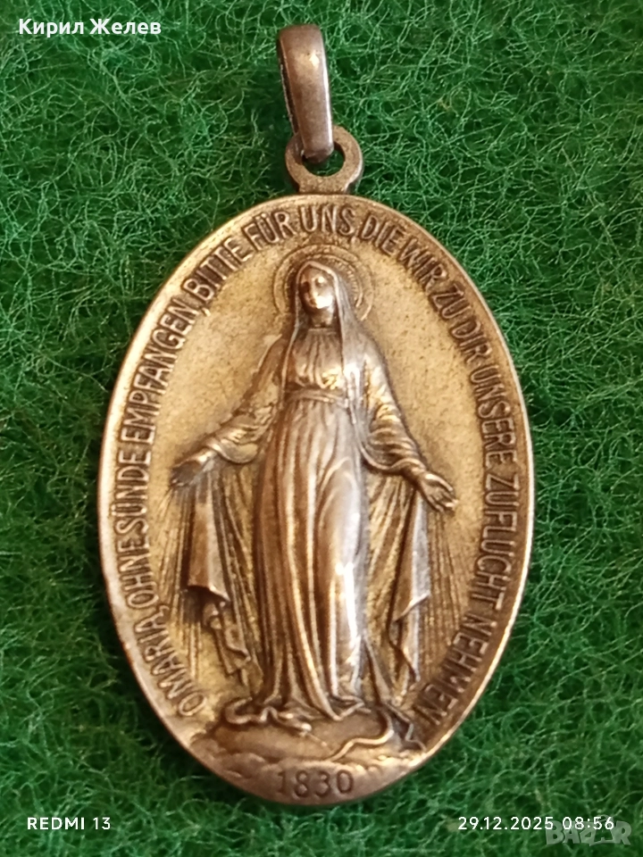 Сребърен медальон медал на Дева Мария на благодатта уникат 43374, снимка 1