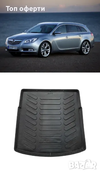 Стелка за багажник RizLine съвместима с OPEL INSIGNIA SPORTS TOURER I комби 2008-2017, снимка 1