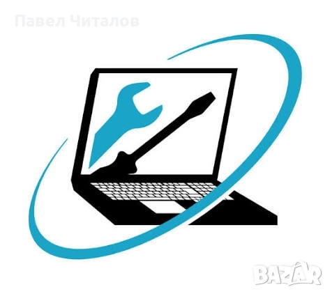 Ремонт на лаптопи,компютри,телефони, снимка 1
