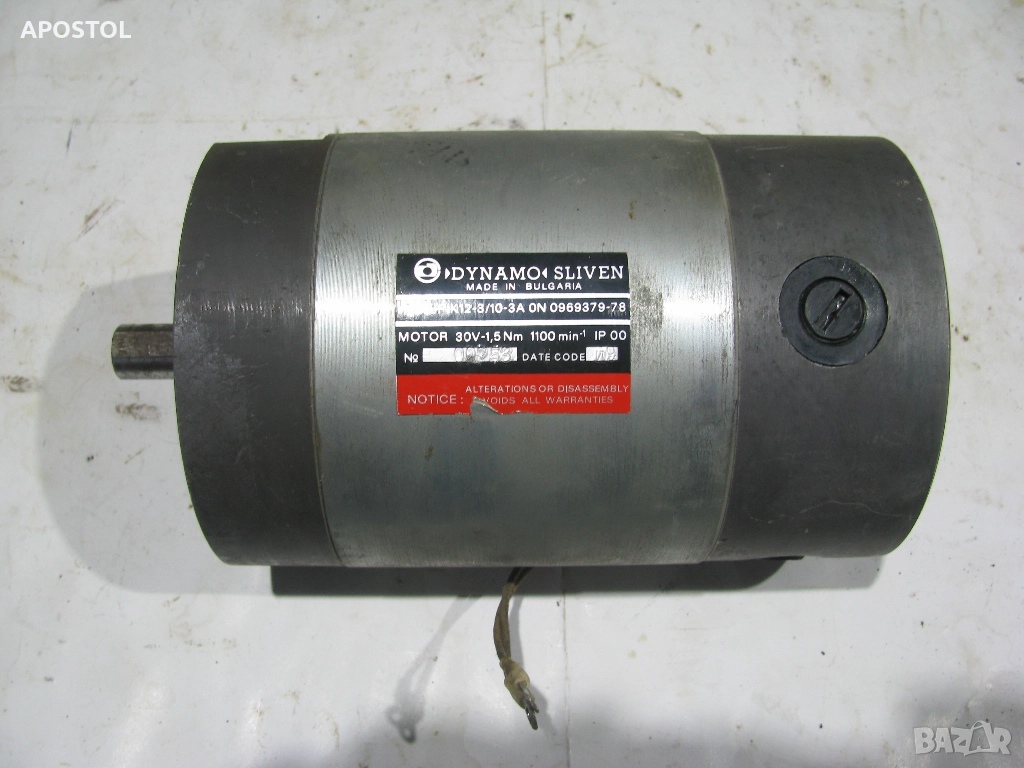 двигател динамо сливен PIK 12-3/10-3А, снимка 1
