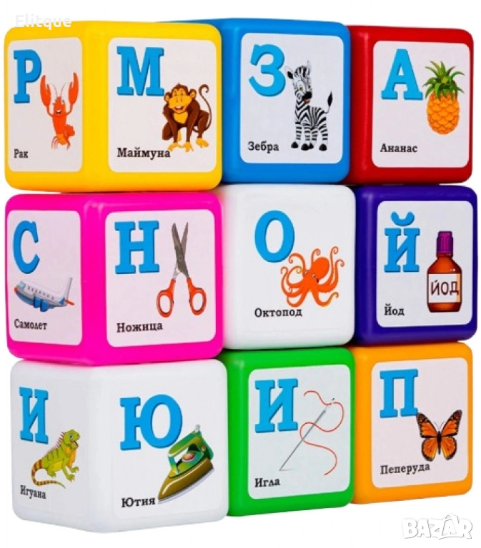 Детски образователни кубчета с букви на български език, снимка 1