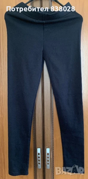 Дамски ватиран клин, снимка 1