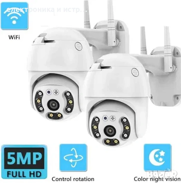 2 БРОЯ Безжична камера за наблюдение, с две антени с LED , снимка 1