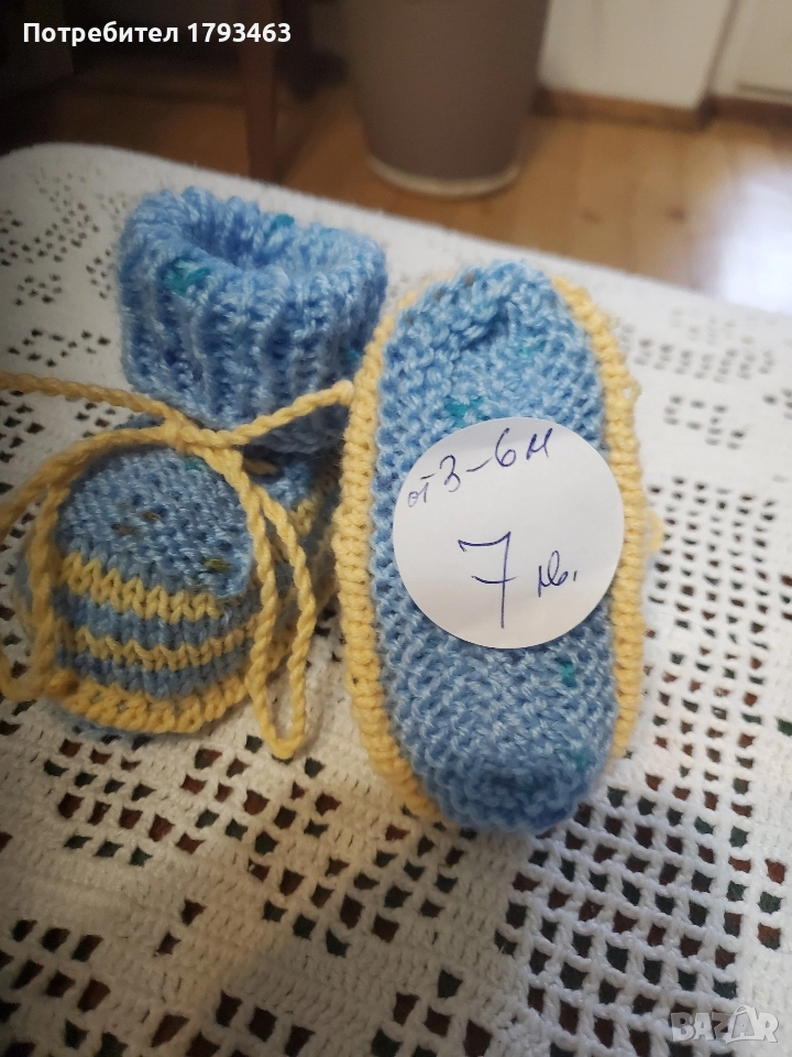 Ръчно плетени бебешки терлички зо бебе от 3 до 6 месеца, снимка 1