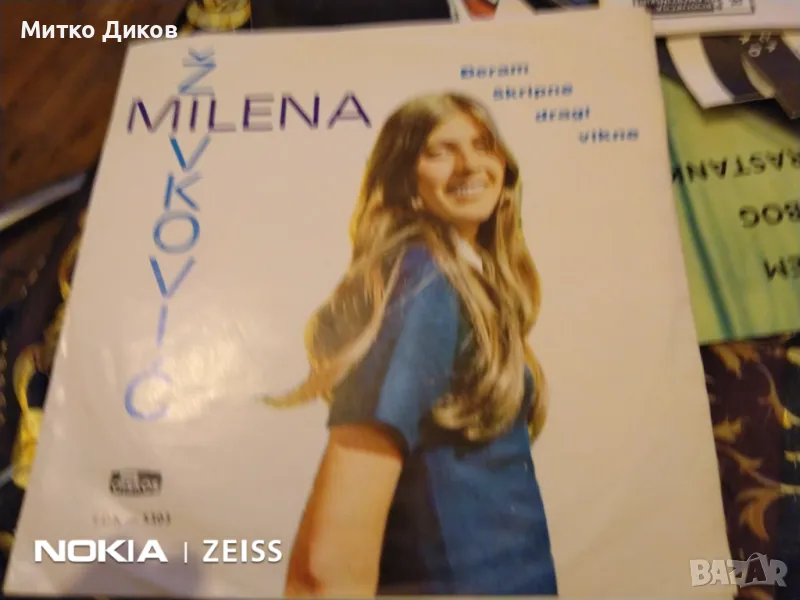  Милена Живкович сръбски песни малка плоча отлична, снимка 1