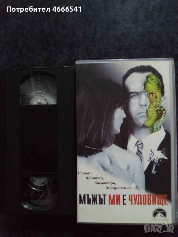 Продавам видеокасета цена 20 лева, снимка 1