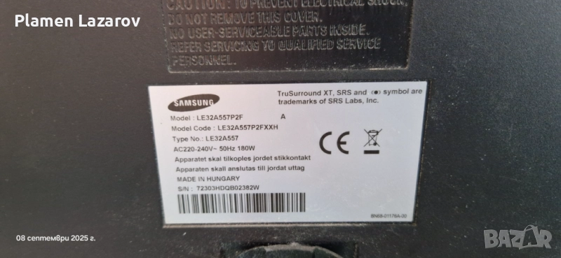Телевизор Samsung LE32A557P2F, използван, 32 инча, снимка 1