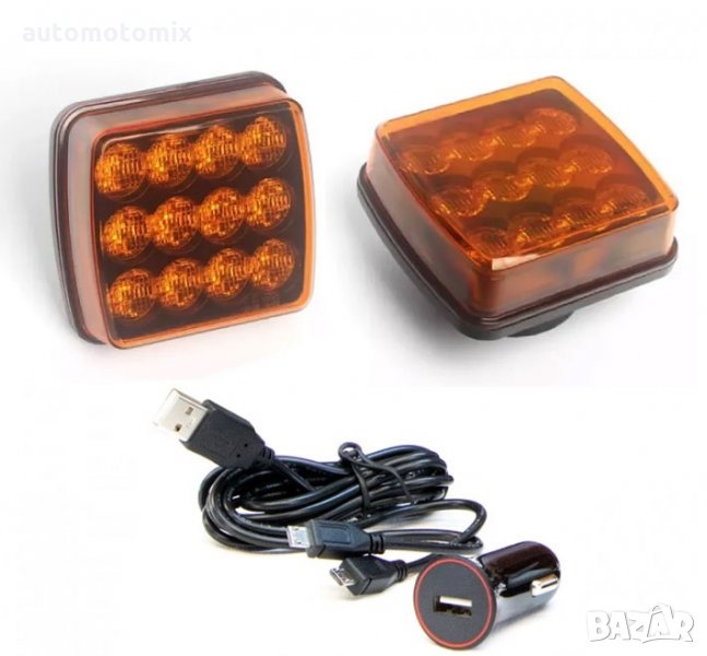 СИГНАЛНА ЛАМПА,МАЯК 2БР. КОМПЛЕКТ WIRELESS,Акумулаторни -1002, снимка 1