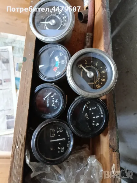 Части юмз, снимка 1