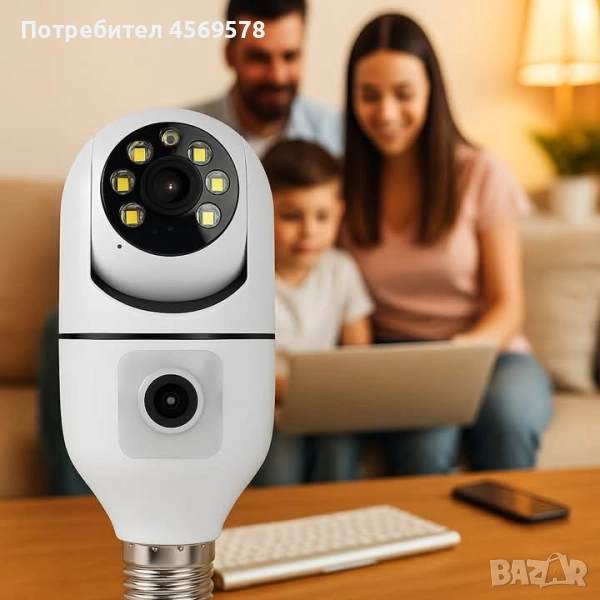 💡 WiFi IP камера за фасунга! 📷 Full HD 1080P | 🔄 355° въртене | 🌙 Нощно виждане , снимка 1