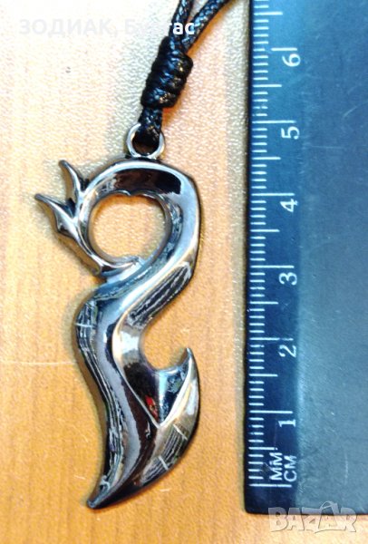 Медальон / Гердан - ХЕЙ МАТАУ, снимка 1