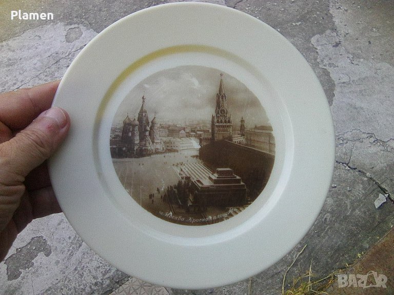 Пластмасова съветска чиния от Москва - червеният площад, снимка 1