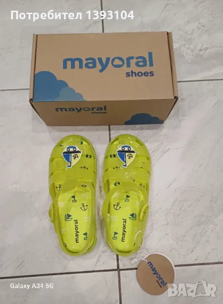 Нови сандали за момче Mayoral, 29 размер, снимка 1