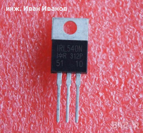 IRL540N MOSFET-N транзистор Vdss=100V, Id=36A, Rds=0.044Ohm, Pd=140W, снимка 1