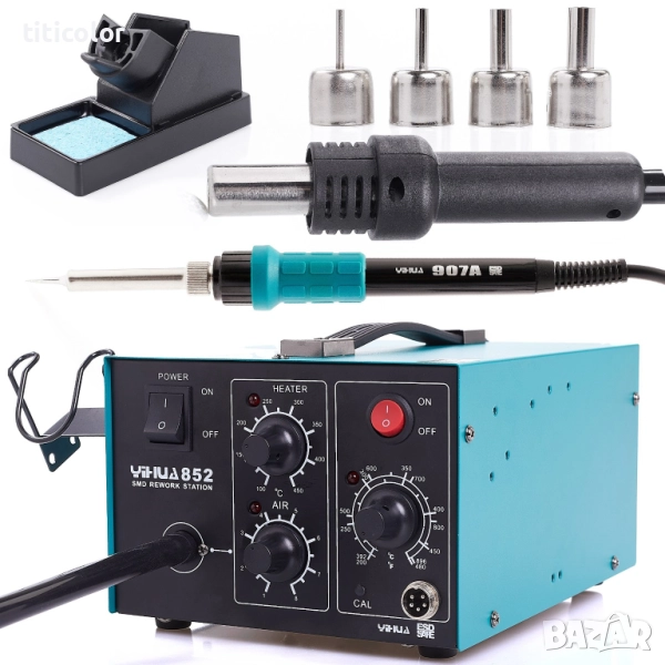 Станция за заваряне топъл въздух XUN 852 многоцветна, снимка 1