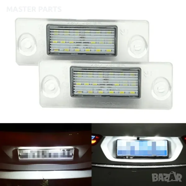 LED плафони за регистрационен номер Audi A4 B5, A3 8L, S4 – canbus, снимка 1