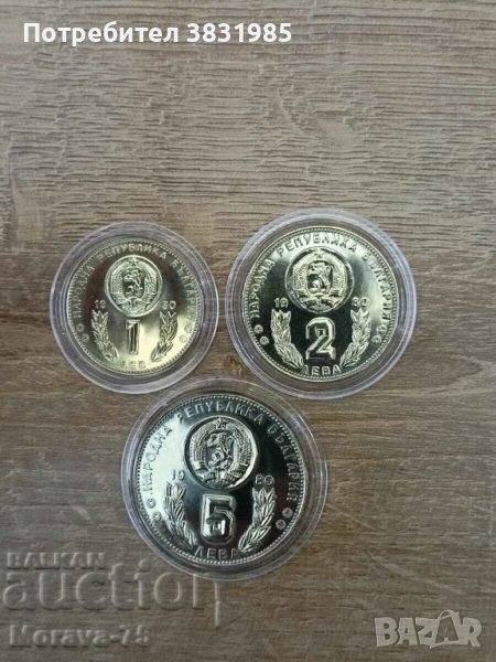 Лот 1,2 и 5 лева 1980 футбол Испания, снимка 1