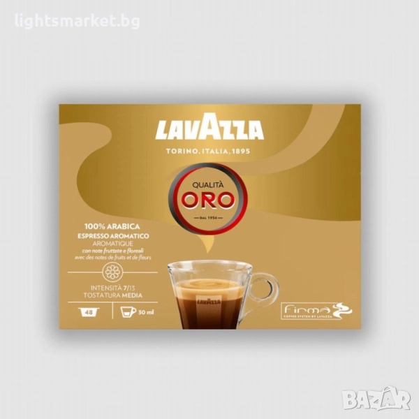 Lavazza Qualita Oro 48бр. кафе капсули, снимка 1