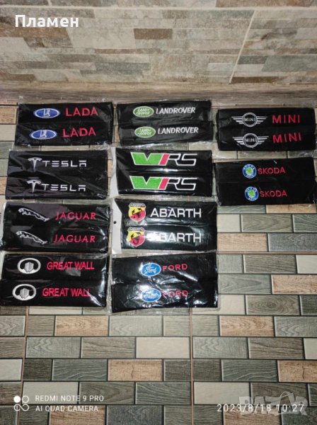 Volkswagen,Alfa Romeo, BMW , S Line, VRS, Toyota, Honda, Peugeot,Citroen,Mazda,Tesla,Audi,Lada,Ford, снимка 1