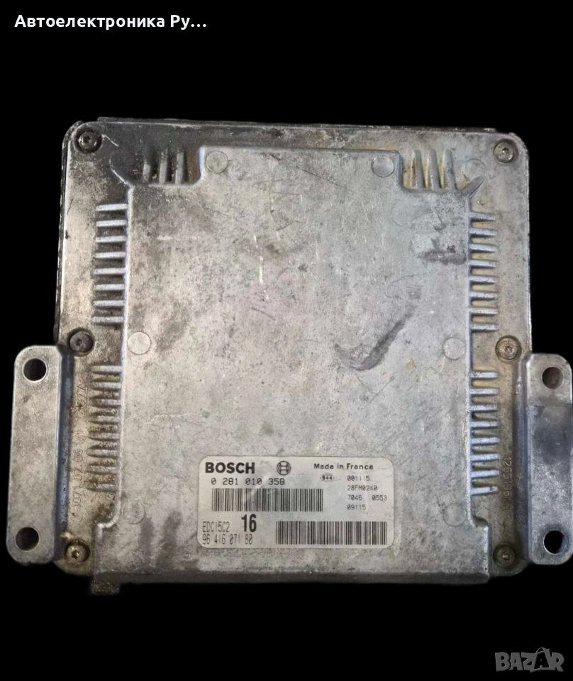 КОМПЮТЪР ЗА ДВИГАТЕЛ CITROEN XSARA PICASSO 2.0 HDI BOSCH, 0 281 010 358,9641607180, EDC15C2 16, снимка 1