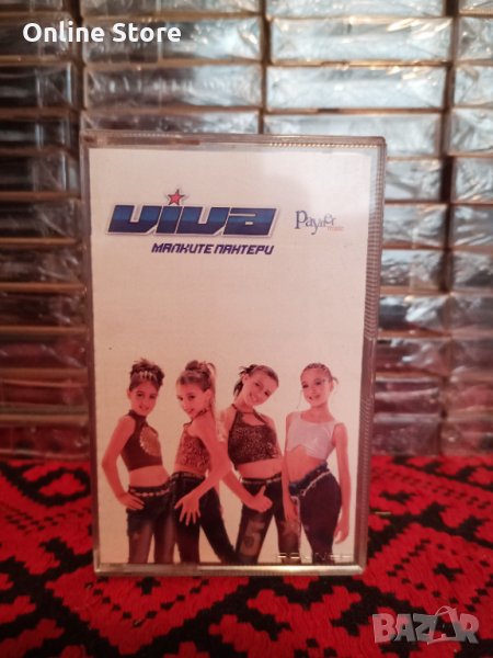 Малките Пантери - Viva, снимка 1