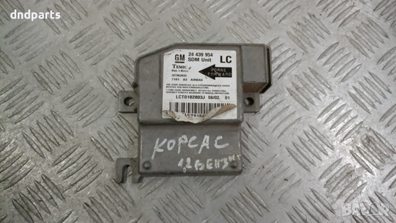 Airbag модул Opel Corsa C 2002г.	, снимка 1
