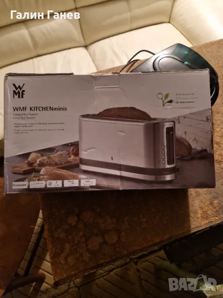 Тостери, снимка 1