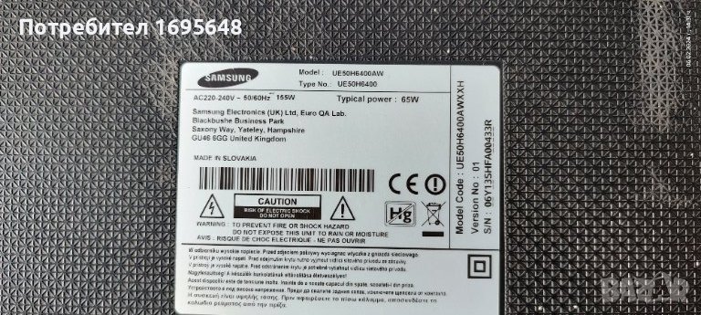 Samsung 50H6400AWXXH на части, снимка 1