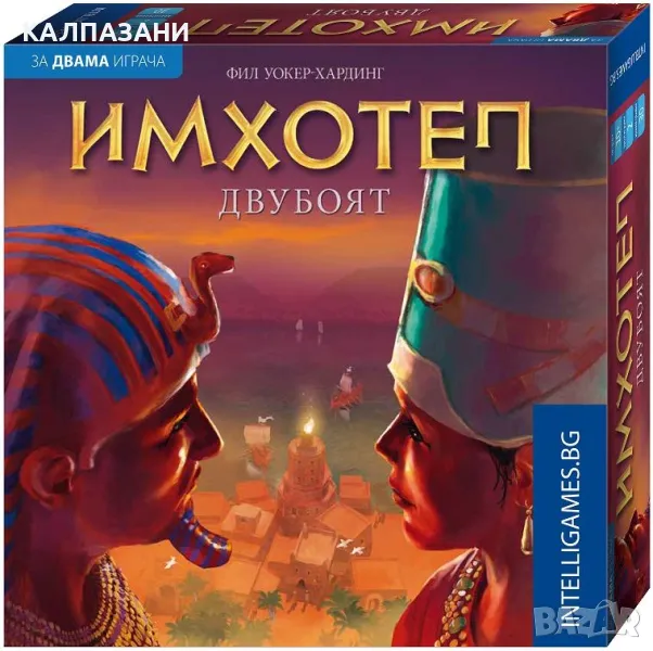 Имхотеп: Двубоят - Семейна Настолна игра за двама, снимка 1