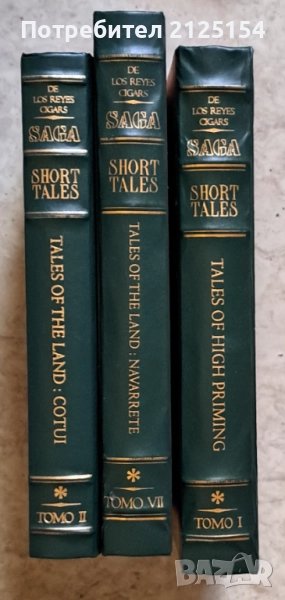 Кутии от пури,тип книги , снимка 1