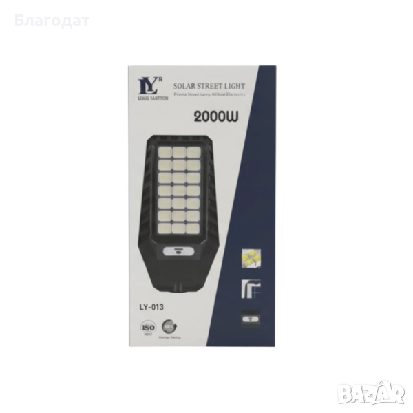 Соларна улична лампа Louis Yartton LY 1200W / 1600W / 2000W – мощно осветление без електричество, снимка 1