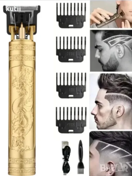 🔥📣ПРОМОЦИЯ на ПРОФЕСИОНАЛНА МАШИНА ЗА ПОДСТРИГВАНЕ🔥📣🔥 💥💥ПРОМО ЦЕНА 12,99 ЛВ.💥💥, снимка 1