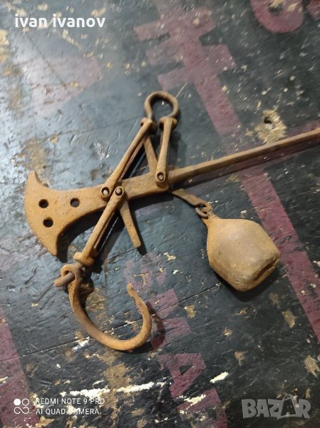 Ретро Кантар, снимка 1