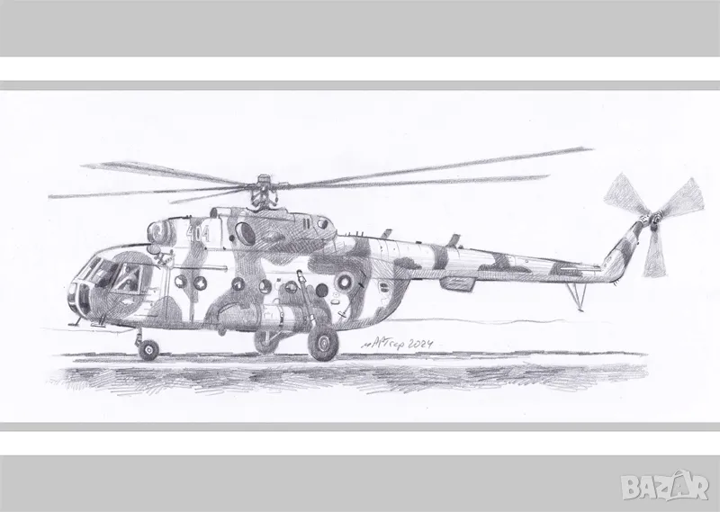 Вертолет Ми-17 , рисунка с молив ., снимка 1