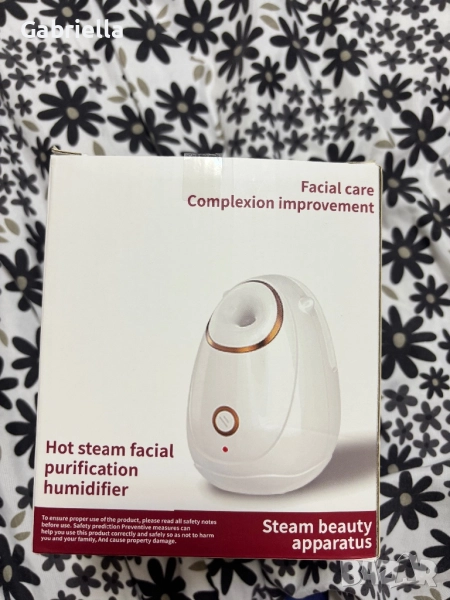 Парен уред за лице, снимка 1