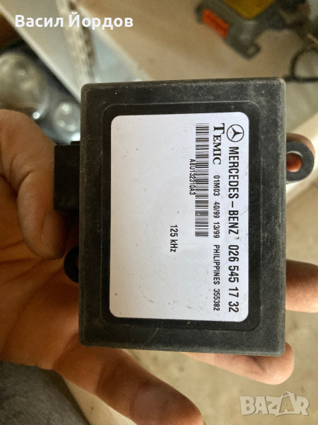 Имобилайзер за Mercedes sprinter, Mercedes-Benz Vito  026 545 17 32, снимка 1