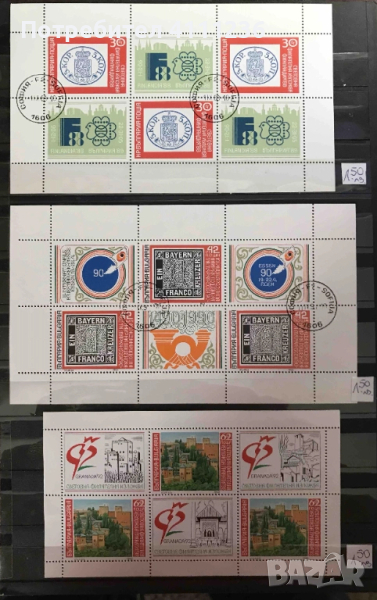 Български блокове , снимка 1